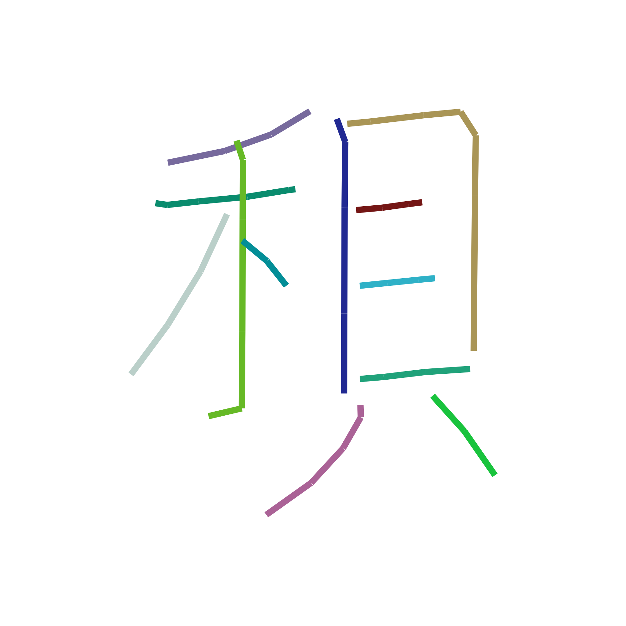 kanji